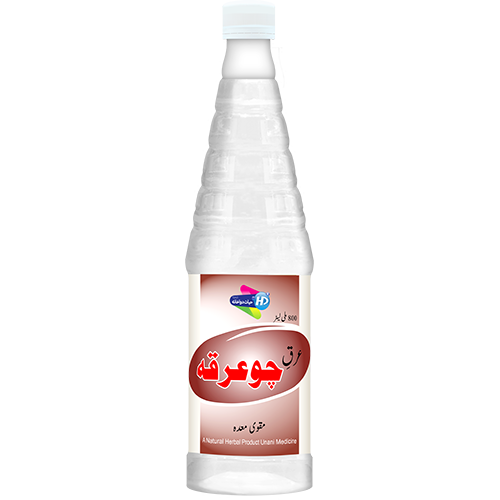 Arq e Choarqa - عرق چوعرقہ