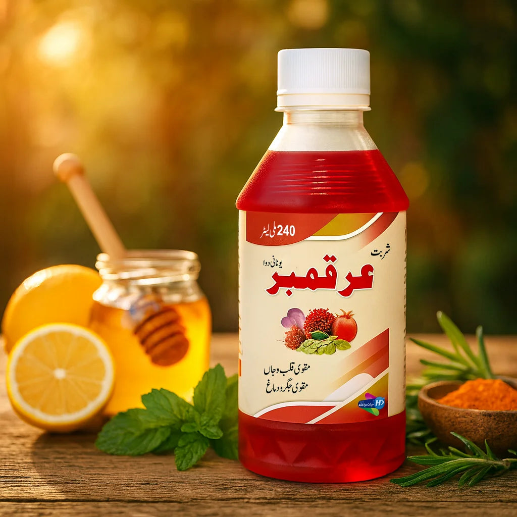 Arq Amber syrup 240ml with box by Hayat Dawakhana displayed with lemon, turmeric, honey and herbs in natural background.