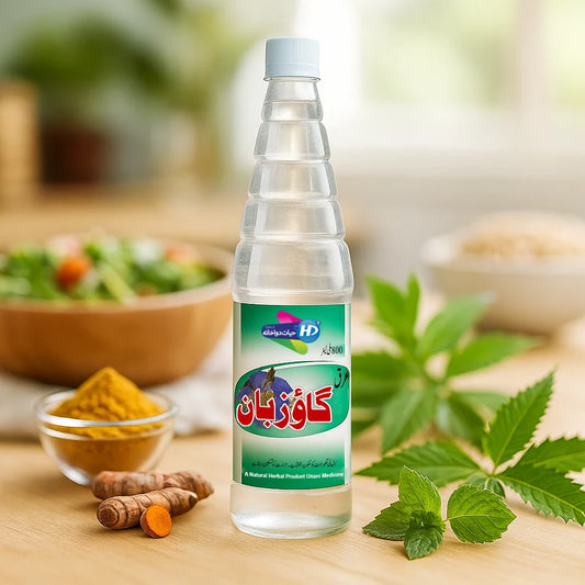 Hayat Dawakhana Arq e Gauzban herbal water shown with mint leaves turmeric powder and fresh botanicals in a clean wellness background.