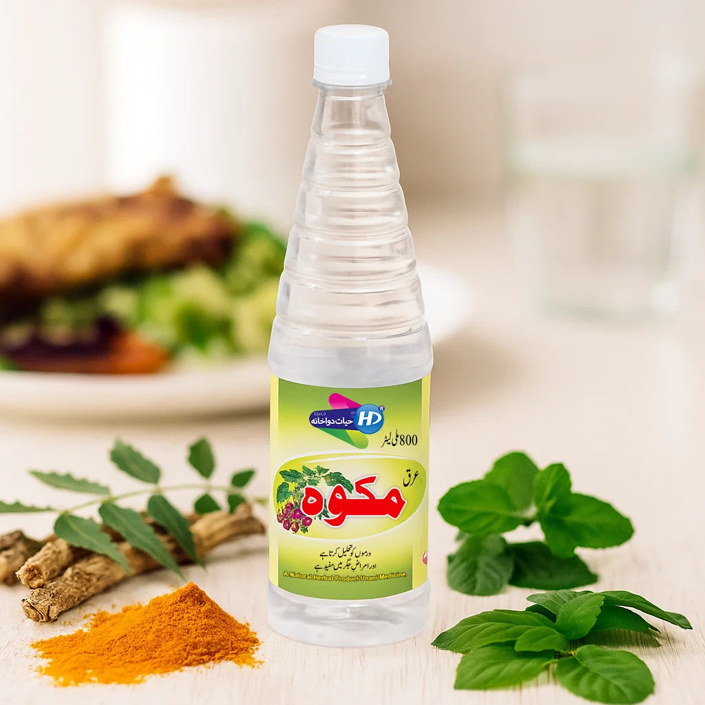 Hayat Dawakhana Arq e Mako herbal water shown with turmeric mint and natural botanicals in a clean wellness background.