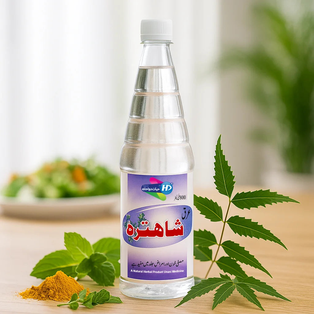 Arq e Shahtra natural blood cleansing and wellness tonic displayed with mint leaves turmeric and herbal ingredients in a soothing health setup.