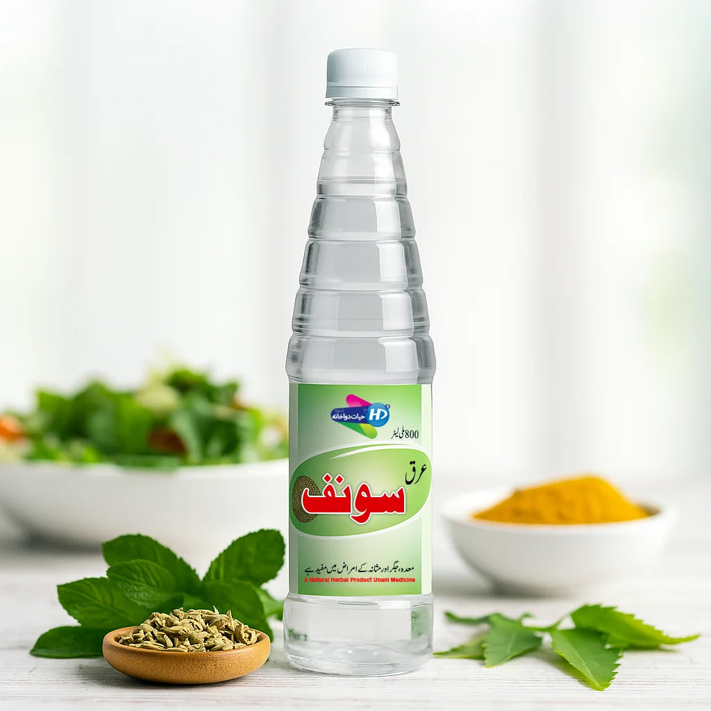 Hayat Dawakhana Arq e Sonf fennel water shown with fennel seeds mint turmeric and fresh botanicals in a clean wellness background.