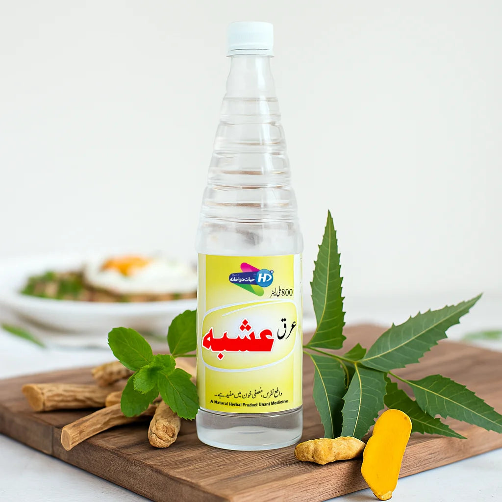 Arq e Ushba natural blood purifying and wellness tonic displayed with mint leaves turmeric and herbal roots in a soothing health setup.