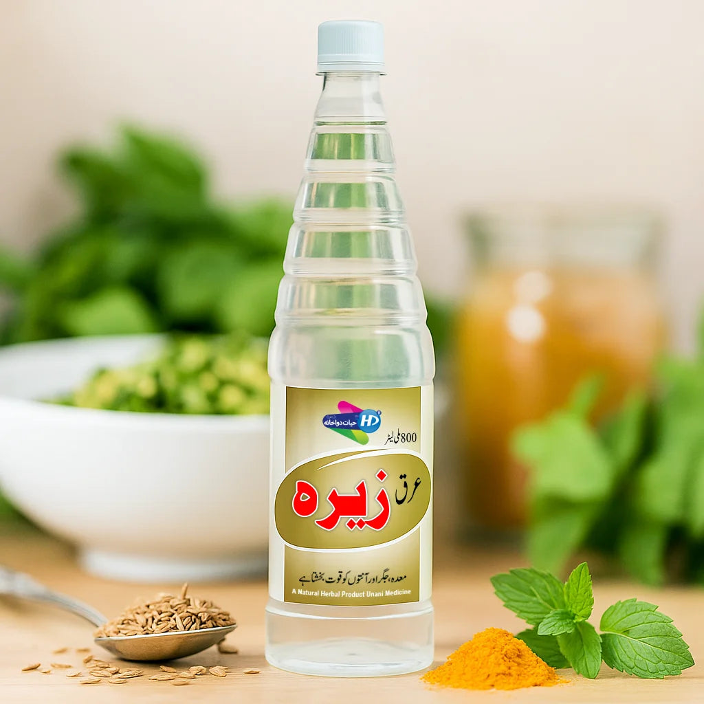 Arq e Zeera natural digestive cumin tonic displayed with cumin seeds mint leaves and botanical ingredients in a refreshing health setup.
