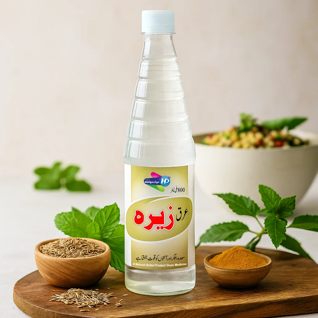 Hayat Dawakhana Arq e Zeera cumin water shown with cumin seeds mint turmeric and herbal elements in a clean natural wellness background.