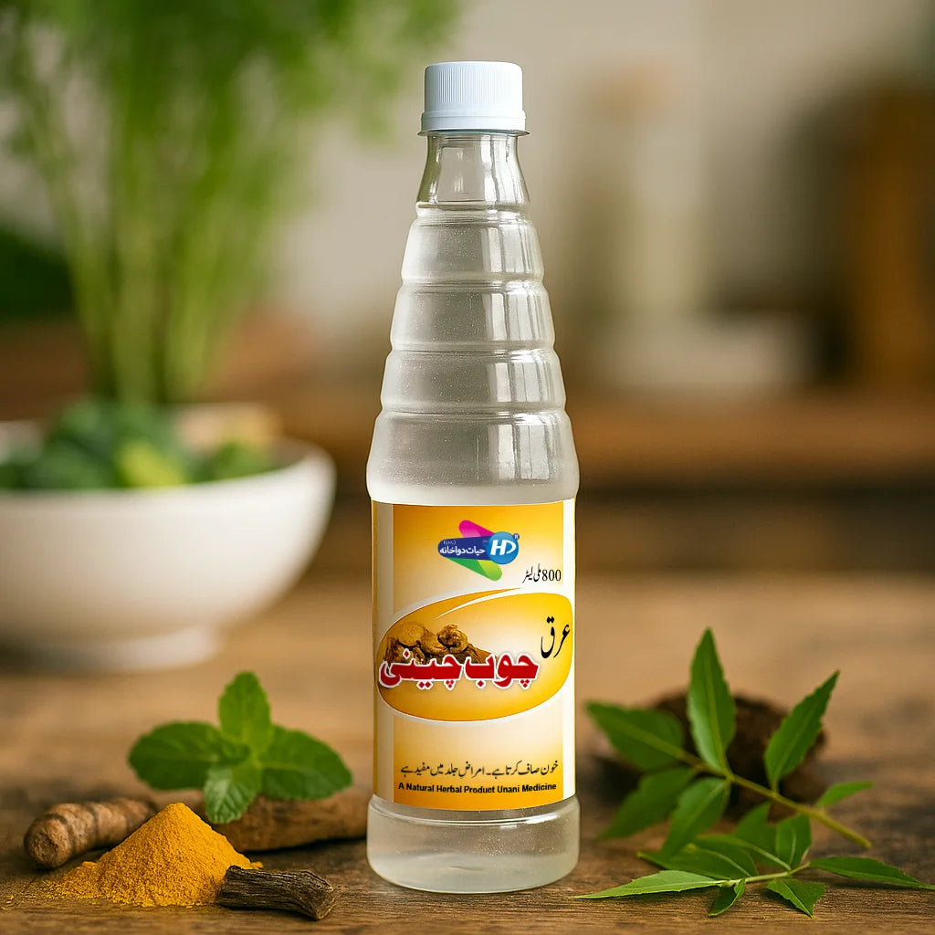 Hayat Dawakhana Arq e Chob Chini herbal water shown with mint turmeric and natural roots in a clean wellness themed background.