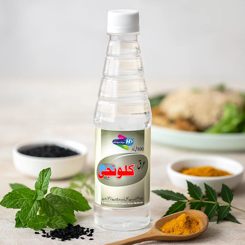 Arq e Kalonji natural digestive and immunity tonic displayed with kalonji seeds turmeric and fresh mint in a soothing health focused setup.