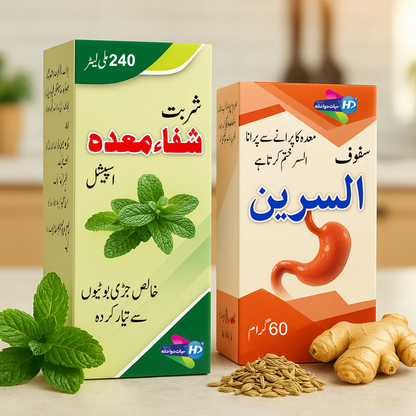 Hayat Dawakhana herbal digestive products Safuf Alsareen and Shifa-e-Meda syrup with fennel, mint, and ginger for stomach pain and acidity relief.