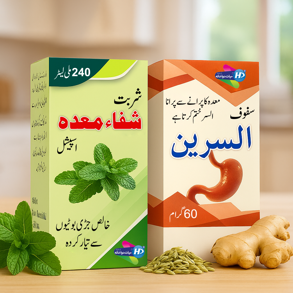 Sharbat Shifa-e-Meda and Safuf Alsareen by Hayat Dawakhana for acidity relief, gas reduction, and improved digestion with herbal ingredients.