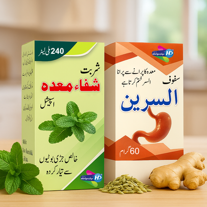 Sharbat Shifa-e-Meda and Safuf Alsareen by Hayat Dawakhana for acidity relief, gas reduction, and improved digestion with herbal ingredients.