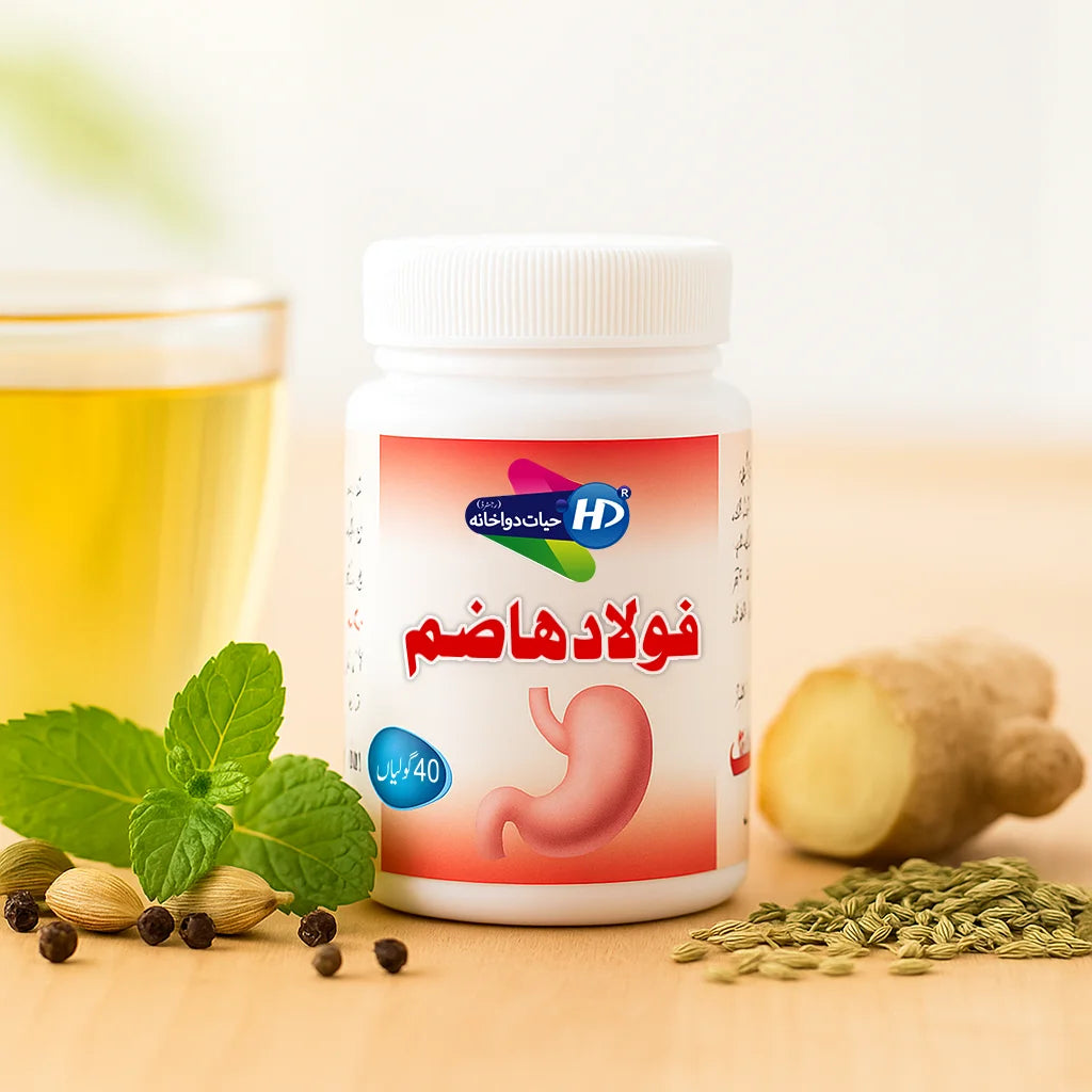 Folad Hazim herbal digestive support capsules displayed with mint fennel cardamom ginger and black pepper in a clean wellness setup.