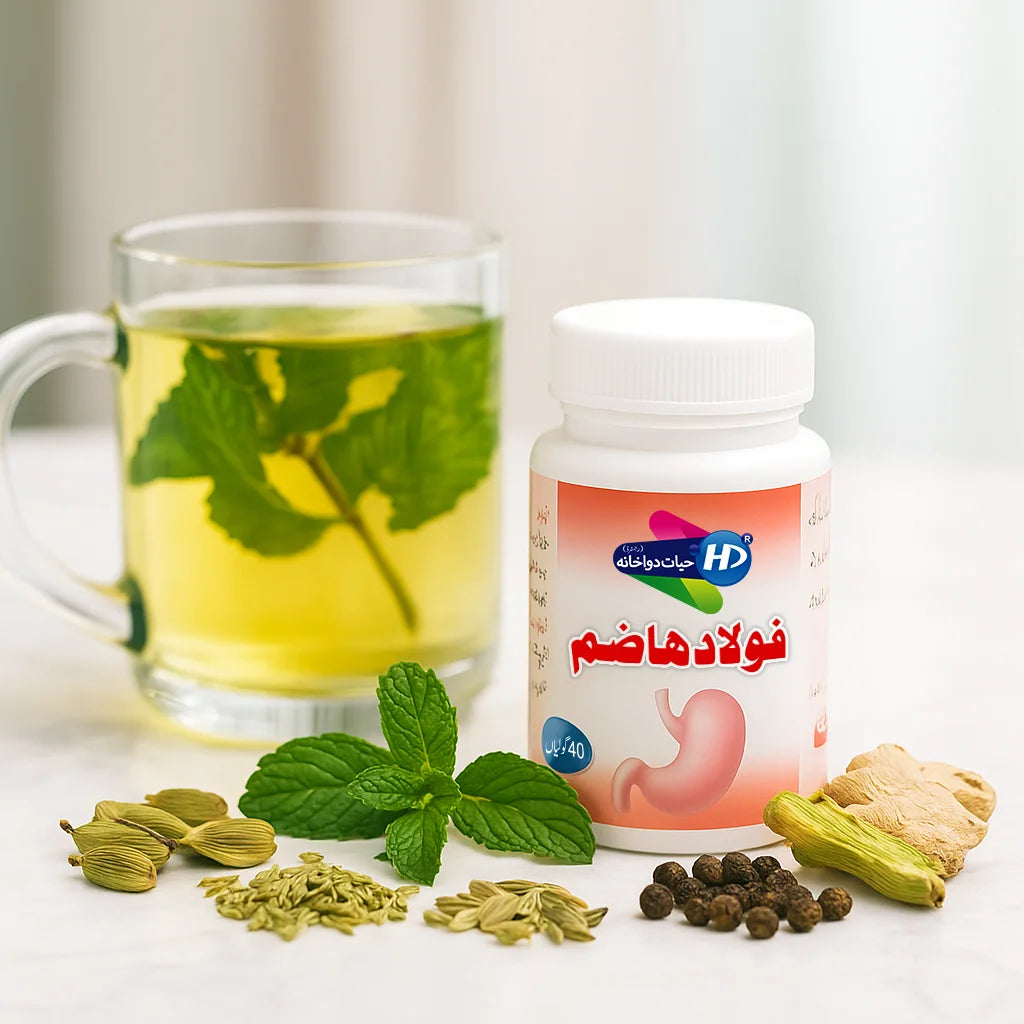 Hayat Dawakhana Folad Hazim digestive capsules shown with mint cardamom fennel black pepper and ginger beside a cup of herbal tea.