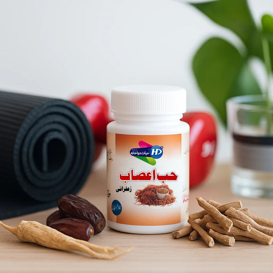 Hayat Dawakhana Hab e Asab nerve strength capsules shown with saffron dates herbs and fitness elements in a clean wellness background.