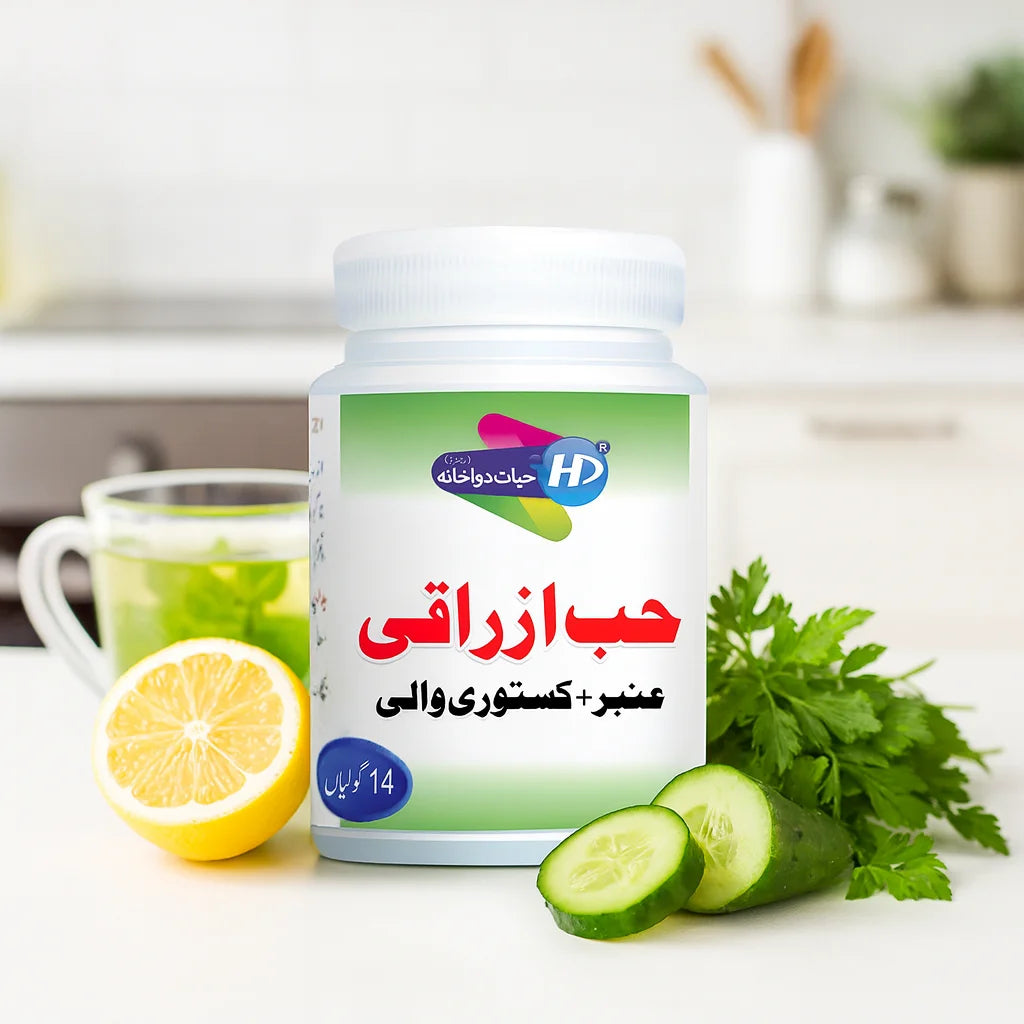 Hab e Azraqi Amber Kasturi Wali white plastic bottle with cucumber, lemon, parsley, and herbal tea in a bright kitchen setting – Hayat Dawakhana herbal medicine.