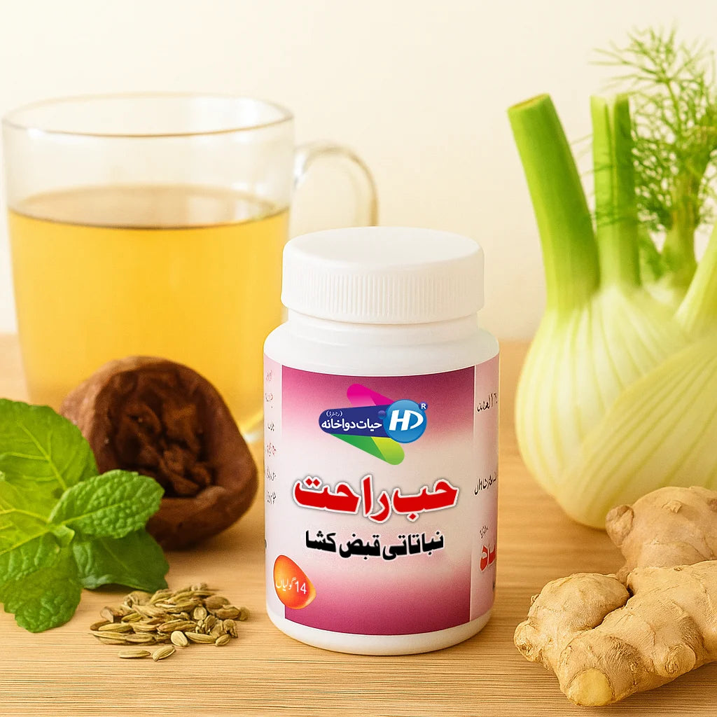 Hab e Rahat natural digestive and constipation relief tablets displayed with fennel prunes ginger and mint beside a soothing cup of tea.