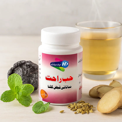 Hayat Dawakhana Hab e Rahat herbal constipation relief tablets shown with mint fennel prunes ginger and warm herbal tea in a clean wellness background.