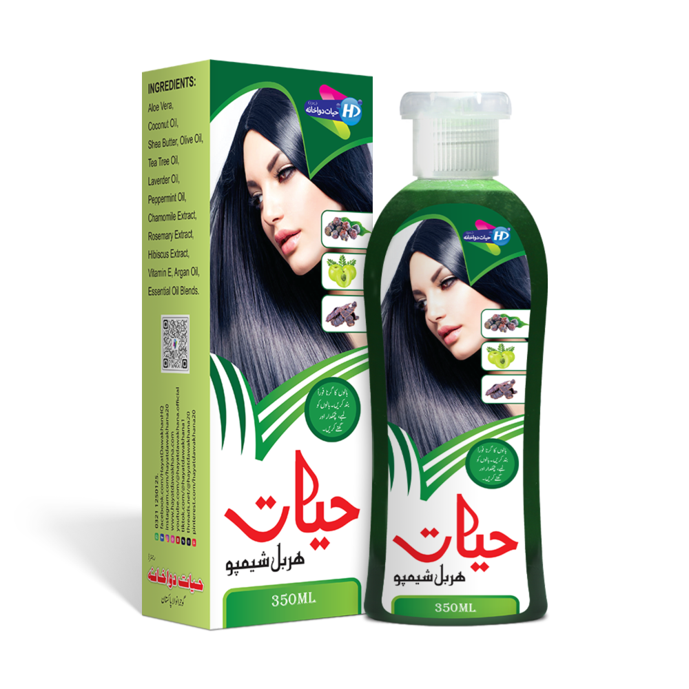 Hayat Herbal Shampoo - حیات ہربل شیمپو
