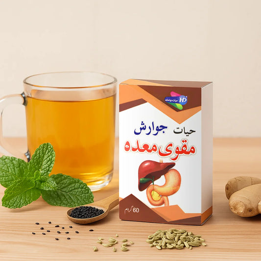 Jawarish Maqwi Maida natural digestive support powder displayed with fennel ginger black seeds and mint in a clean wellness background.