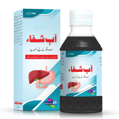 Hayat Dawakhana Aab-e-Shifa syrup  for stomach, liver, constipation, cholesterol, and heart health