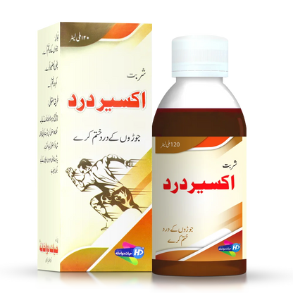 Hayat Dawakhana Akseer-e-Dard syrup for body pain relief