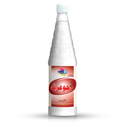 Hayat Dawakhana Arq-e-Chuarqa for digestive and bloating and appetite