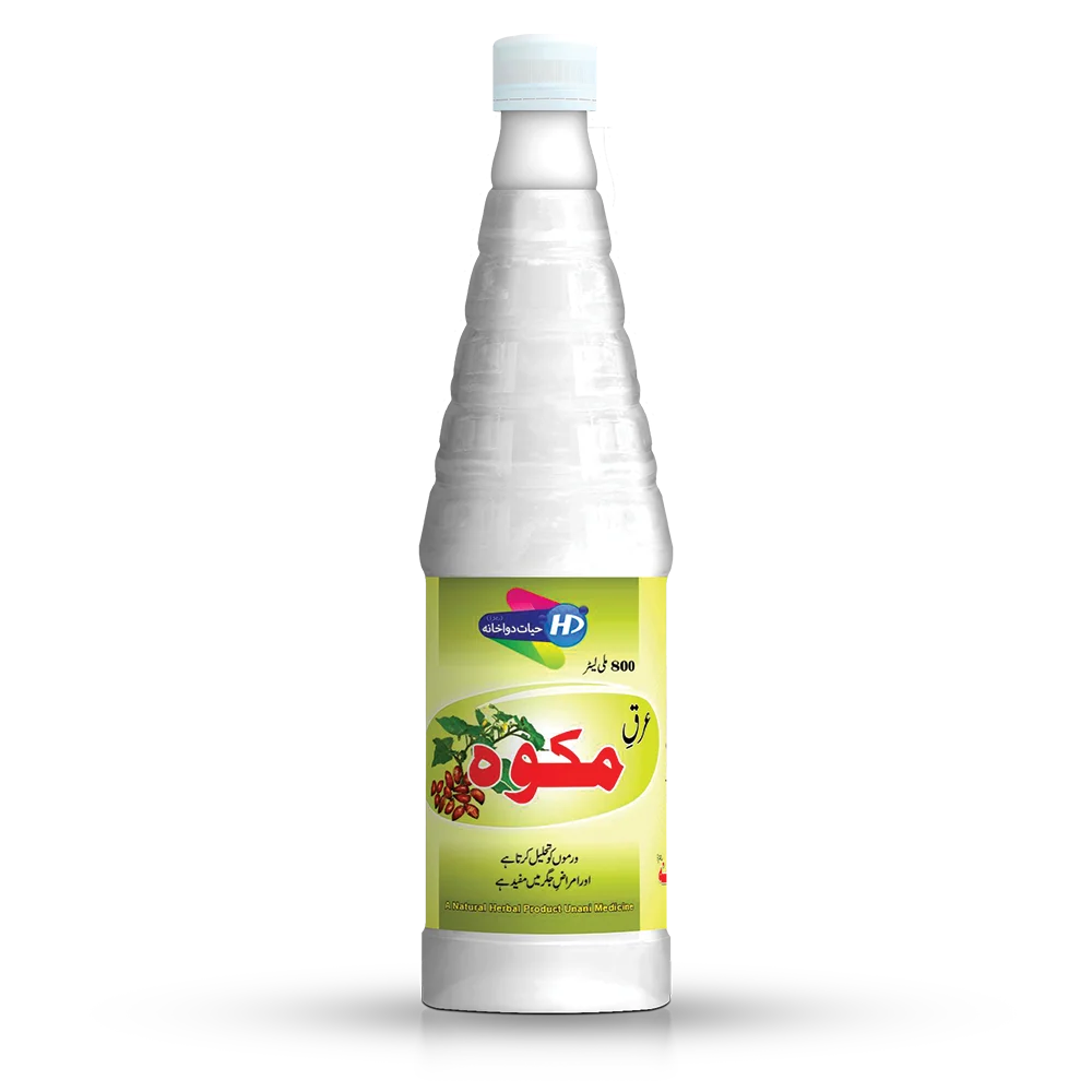 Hayat Dawakhana Arq-e-Mako for  inflammation in internal organs swelling and relief heat 
