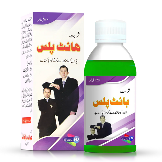 Hayat Dawakhana Height Plus syrup for height increase