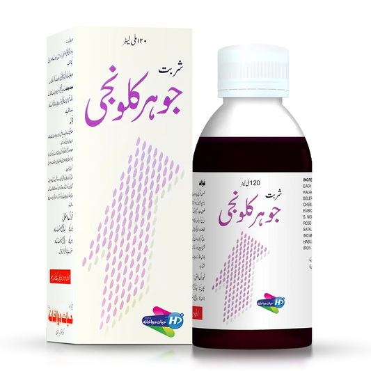 Hayat Dawakhana Johar Kalonji syrup for liver, hepatitis, stomach, heart, and brain health