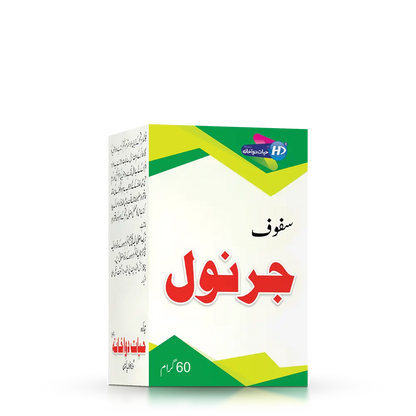 Hayat Dawakhana Safoof Jarnol for Jaryan Ahtlam or ehtlam and sperm count