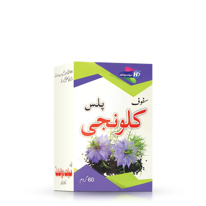 Hayat Dawakhana Safoof Kalwanji for stomach and liver health