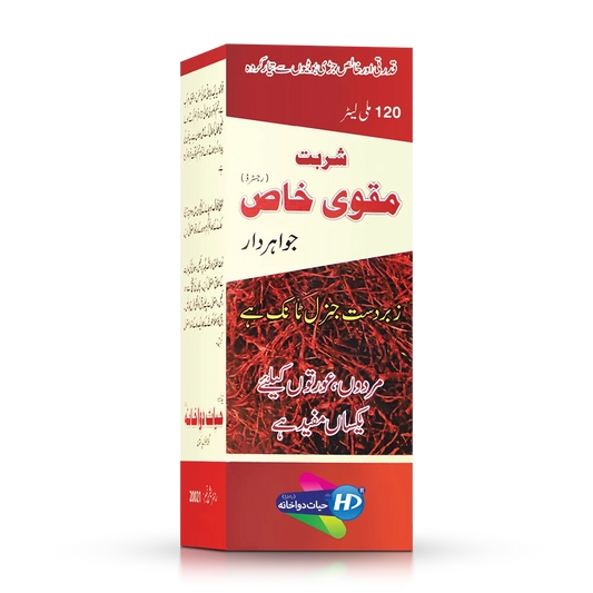 Hayat Dawakhana Syrup Muqawwi Khas Jawahardar for blood reproduction and energy