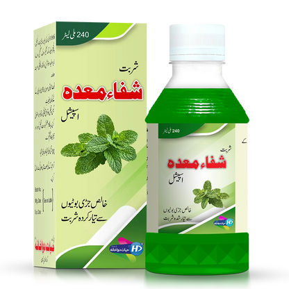 Hayat Dawakhana Syrup Shifa-e-Maida for stomach health