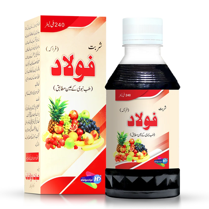 Hayat Dawakhana Syrup faulad liver blood cells Energy blood deficiencies 