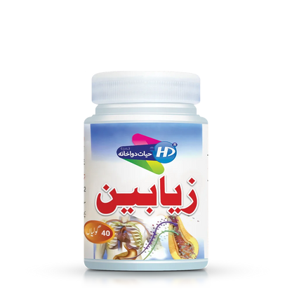 Hayat Dawakhana Ziabeen tablets for diabetes and insulin production