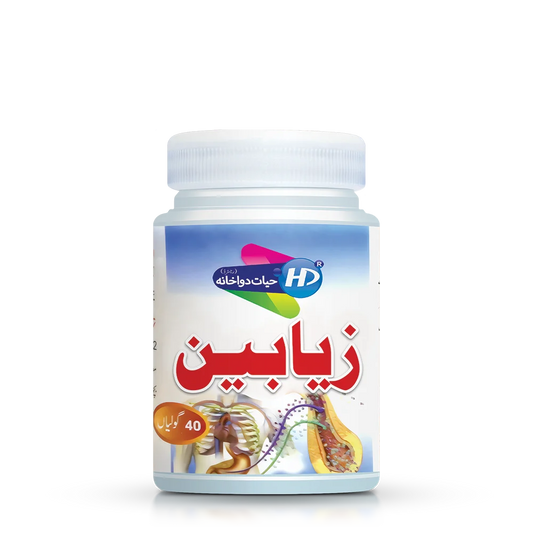 Hayat Dawakhana Ziabeen tablets for diabetes and insulin production