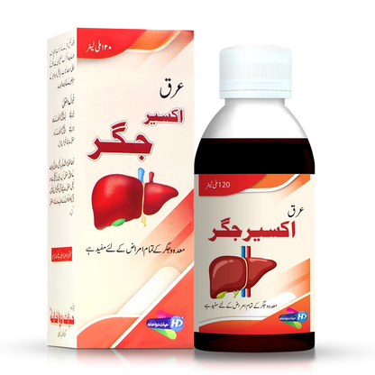 Hayat Dawakhana araq Akseer-e-Jigar for Liver health