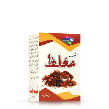 Hayat Dawakhana safoof Mughalliz for  Jaryan ehtelam and vitality