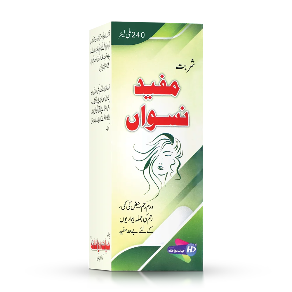 Hayat Dawakhana syrup Mufeed-e-Niswan for irregular periods and uterine diseases 