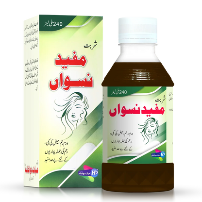 Hayat Dawakhana syrup Mufeed-e-Niswan for irregular periods and uterine diseases 