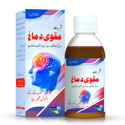 Hayat Dawakhana syrup Muqawwi Dimagh for brain health