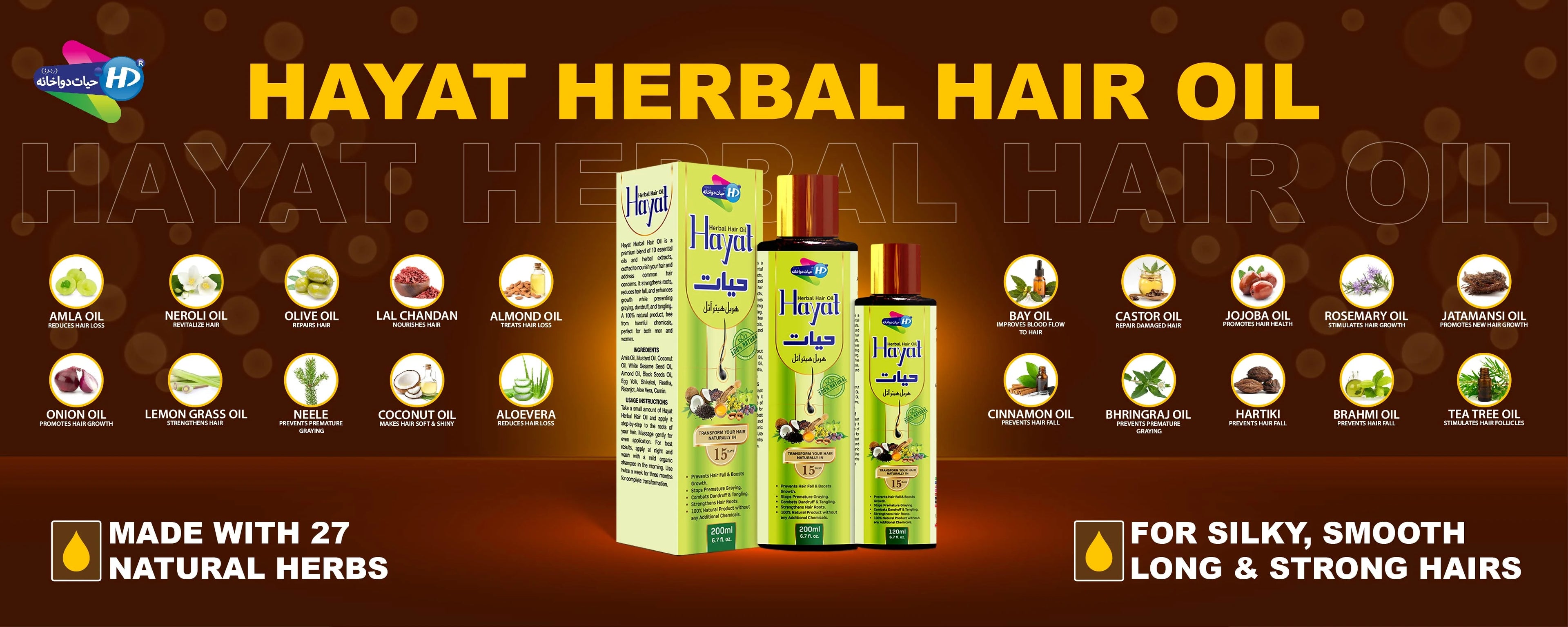 Hayat Herbal Hair Oil for hair growth root strengthening and dandruff prevention Slide
