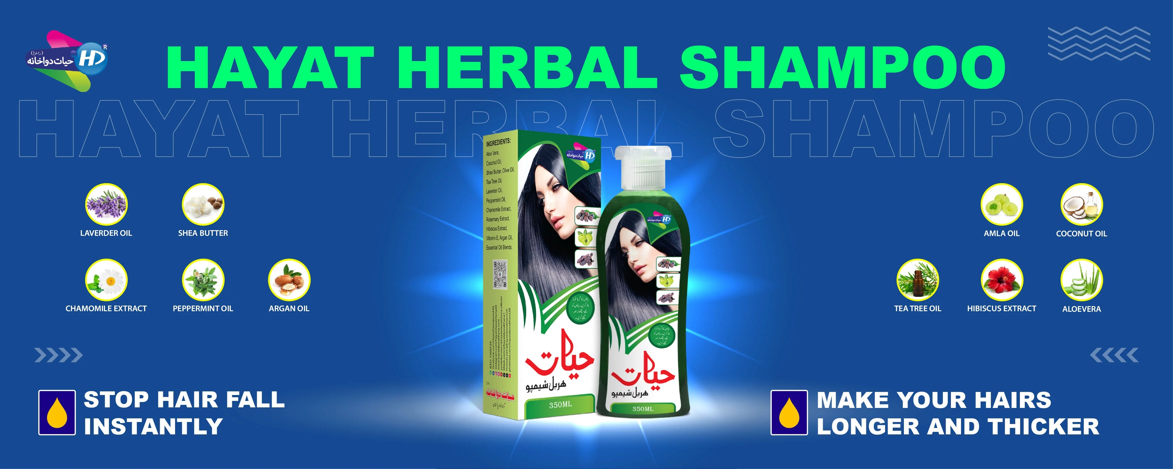 Hayat Herbal Shampoo for hair growth and hair fall prevention Slide