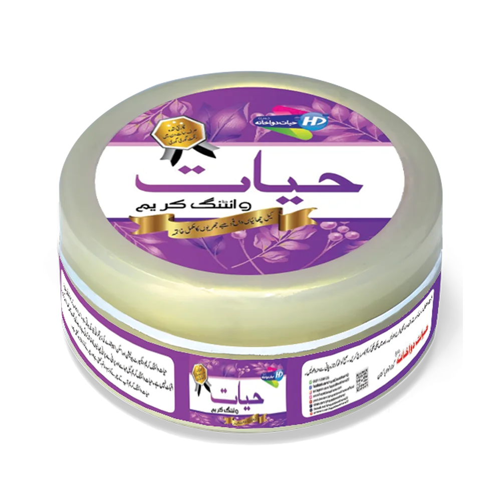 Hayat Whitening cream large size for soft smooth fresh skin glow treats dark circles 