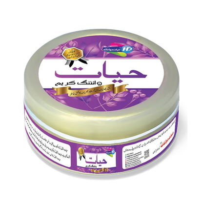 Hayat Whitening cream large size for soft smooth fresh skin glow treats dark circles 