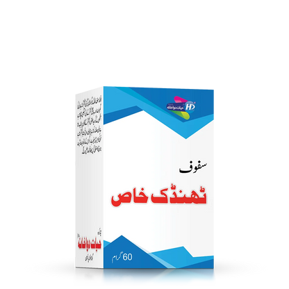 Hayat dawakhana Safoof Thandak Khas for liver heat heart palpitation and anxiety