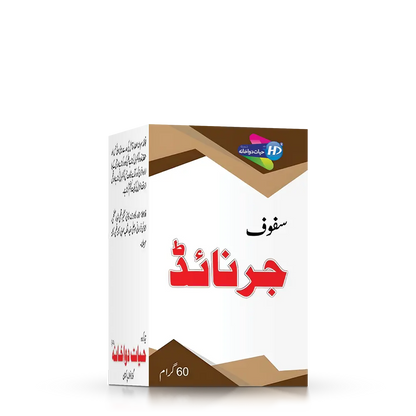 Hayat dawakhana safoof Jernide for control excessive sensitivity of male genital organs