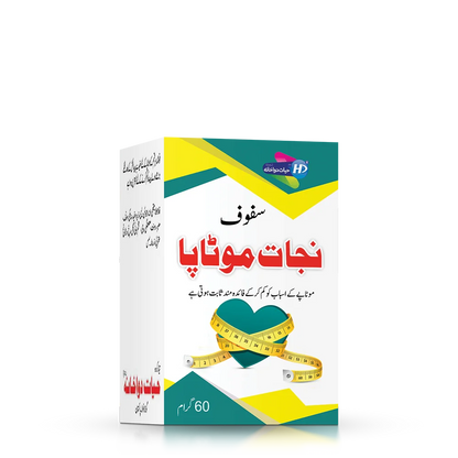 Hayat dawakhana safoof Nijat-e-Motapa for weight loss