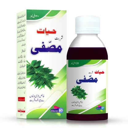 Hayat dawakhana syrup Musaffi for heat rashes stomach  eczema ringworm dark spots pimples