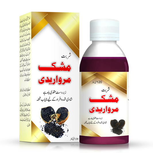 Hayat dawakhana syrup Mushk marwareedi for male weakness sexual stamina