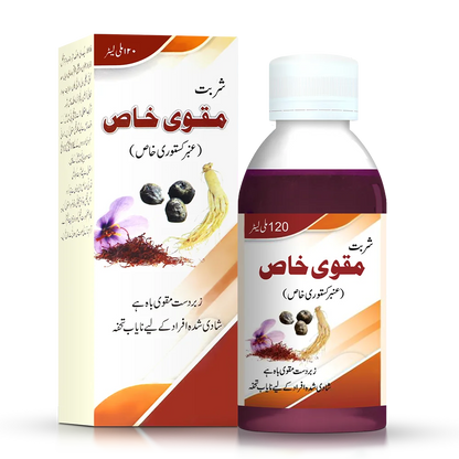 Hayat dawakhana syrup muqawwi khas for male weakness sexual stamina